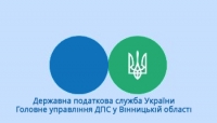Деклараційна кампанія 2025:  про  відповідальність, що передбачена за несвоєчасне подання податкової декларації про майновий стан і доходи