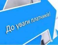 Порядок повернення коштів, помилково або надміру&nbsp;зарахованих до бюджету