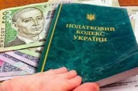 Стратегічні цілі Національної стратегії доходів