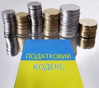 Деклараційна кампанія &ndash; 2025: випадки, за яких подання податкової декларації вважається виконаним і податкова декларація не подається