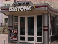 Кафе-бар Daytona
