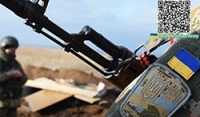 103 бригада ТрО показала нові потужні види зброї