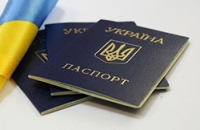 Платники, які звільняються від сплати єдиного внеску за себе