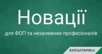Як отримати та коли вважається врученим податкове повідомлення-рішення