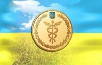 Рада скасувала військовий збір для захисників України на час війни