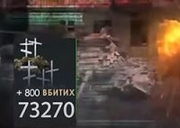 Свіжі втрати Росії за 2 листопада