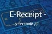 РРО/ПРРО: До уваги покупців!