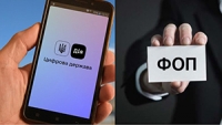 Новації законодавства: цікаве для резидентів Дія Сіті