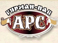 Гурман-паб "АРС"