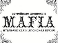 Ресторан "Mafia"