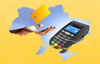 Щодо оподатковування допомоги у сумі 1000 грн, яка виплачується за програмою &laquo;Зимова єПідтримка&raquo;