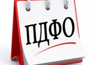 Деклараційна кампанія &ndash; 2023: щодо алгоритму розрахунку податкової знижки