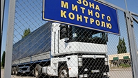 Обчислення та сплата фізособами транспортного податку