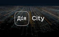 Чи замінює витяг з мобільного застосунку Портал Дія документ про місце проживання фізичної особи &ndash; громадянин України