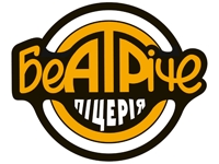 Піцерія "Беатріче"