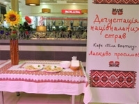 Кафе "У Фонтана"