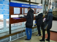 Внутрішньо переміщені особи звільняються від сплати туристичного збору