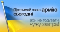 Про коди класифікації доходів бюджету для сплати військового збору