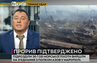 Підрозділ морпіхів 36-ї бригади зміг прорватися до "Азова" з оточення у Маріуполі
