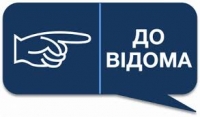 Які пільги щодо сплати земельного податку встановлені для фізичних осіб?