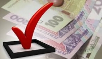 Про  порядок заповнення розділу 3 повідомлення за ф. № 20-ОПП