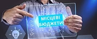 Щодо отримання реєстраційного номера облікової картки платника податків неповнолітнім дітям через Електронний кабінет