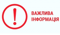 Інвестиційні проєкти із значними інвестиціями в Україні: податкові преференції
