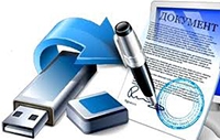 Безкоштовні електронні ключі для бізнесу та громадян від ДПС: як отримати?
