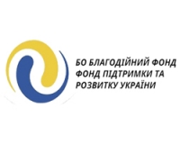 &laquo;Подаруй дітям України Різдво&raquo;