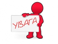Податковий борг без несподіванок: як уникнути неприємних наслідків