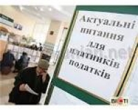 РРО/ПРРО: як зареєструвати РРО/ПРРО в контролюючому органі?