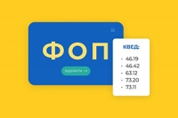 Корисне ФОП, які здійснюють торгівлю пальним