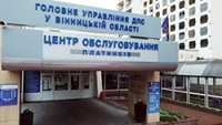 Безбар&rsquo;єрність: комфорт і доступність сервісу для платників &ndash; у фокусі уваги податкової служби