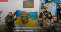 Великий контрнаступ ЗСУ на Півдні / ІСТОРИЧНІ КАДРИ
