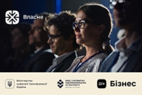 Бути підприємцем &ndash; це мати сміливість та не боятися змін.