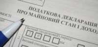 Добровільне декларування:  про об&rsquo;єкти одноразового (спеціального) добровільного декларування