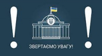 Добровільне декларування: алгоритм дій подання одноразової (спеціальної) добровільної декларації через вебпортал ДПС