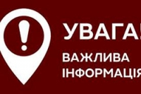 Добровільне декларування: які активи не можуть бути об&rsquo;єктами декларування зі збору з одноразового (спеціального) добровільного декларування?