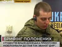 Брифінг студентів &laquo;ДНР&raquo; про примусову мобілізацію