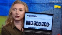 Збір на потужні комплекси ШАРК!