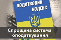 Подання заяви про внесення змін до Державного реєстру фізичних осіб - платників податків за формою №5ДР внутрішньо переміщеними особами