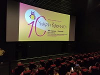 10-й Чілдрен Кінофест оголосив переможців