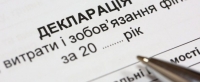 Етапи впровадження Національної стратегії доходів до 2030 року