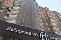 Яким чином фізичні особи &ndash; співвласники житлової нерухомості, що перебуває у їх спільній сумісній власності, але не поділена в натурі, можуть повідомити контролюючий орган про визначеного за їх згодою платника податку на нерухоме майно