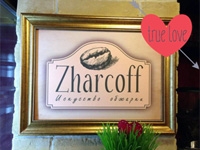 Кафе "Zharcoff"