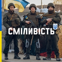 Понад 80,3 млн грн військового збору перерахували до бюджету платники Вінниччини у січні 2024 року
