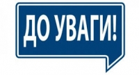 Про пріоритетні напрями розвитку податкової системи