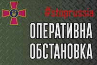 Оперативна інформація станом на 18.00 04.04.2022 щодо російського вторгнення