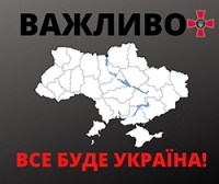 Бої у Київській області: ЗСУ вдалося відкинути ворогів на десятки кілометрів до кордону з Білоруссю