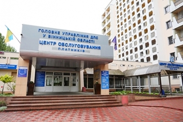 ДПС активно розвиває онлайн-пункти Офісів податкових консультантів